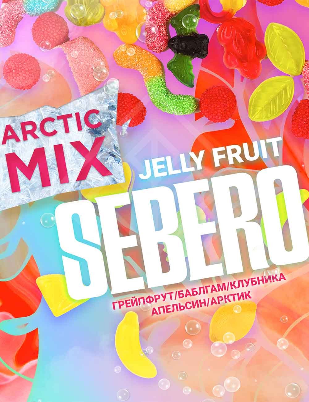 "Arctic Mix" Jelly Fruit (Jelly Frt)